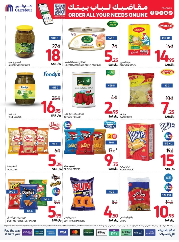 Carrefour Shopping Promotion