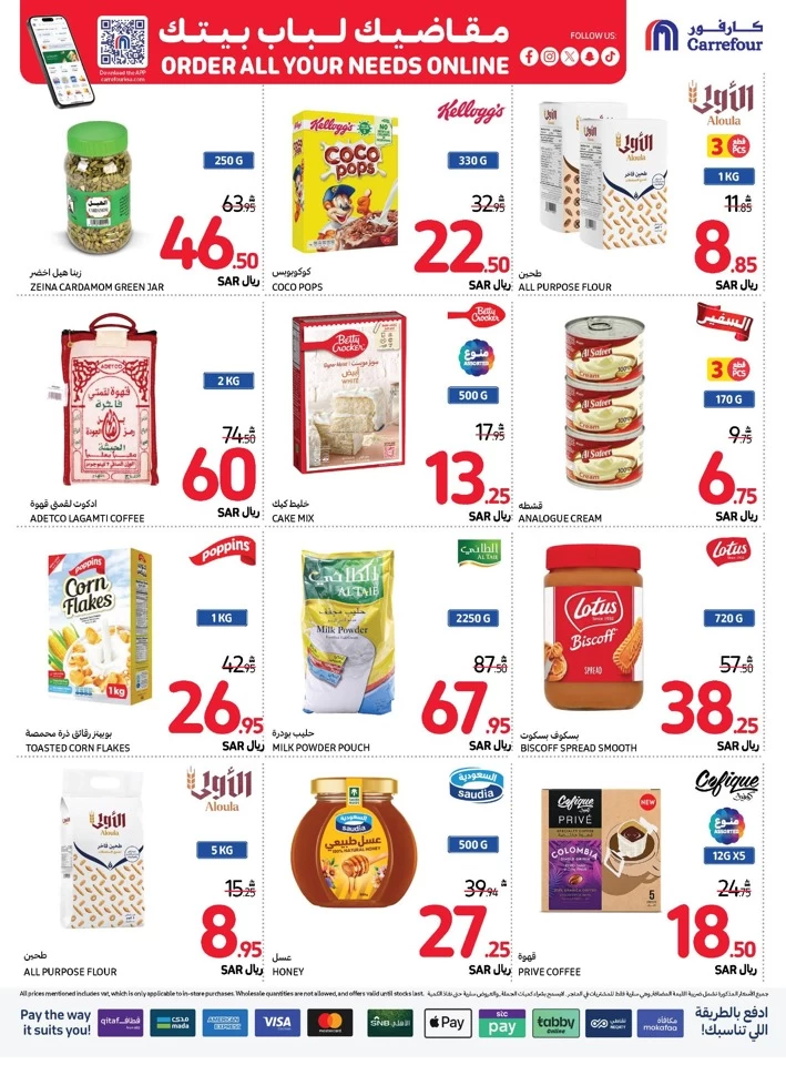 Carrefour Shopping Promotion