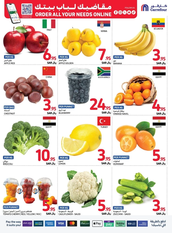 Carrefour Shopping Promotion