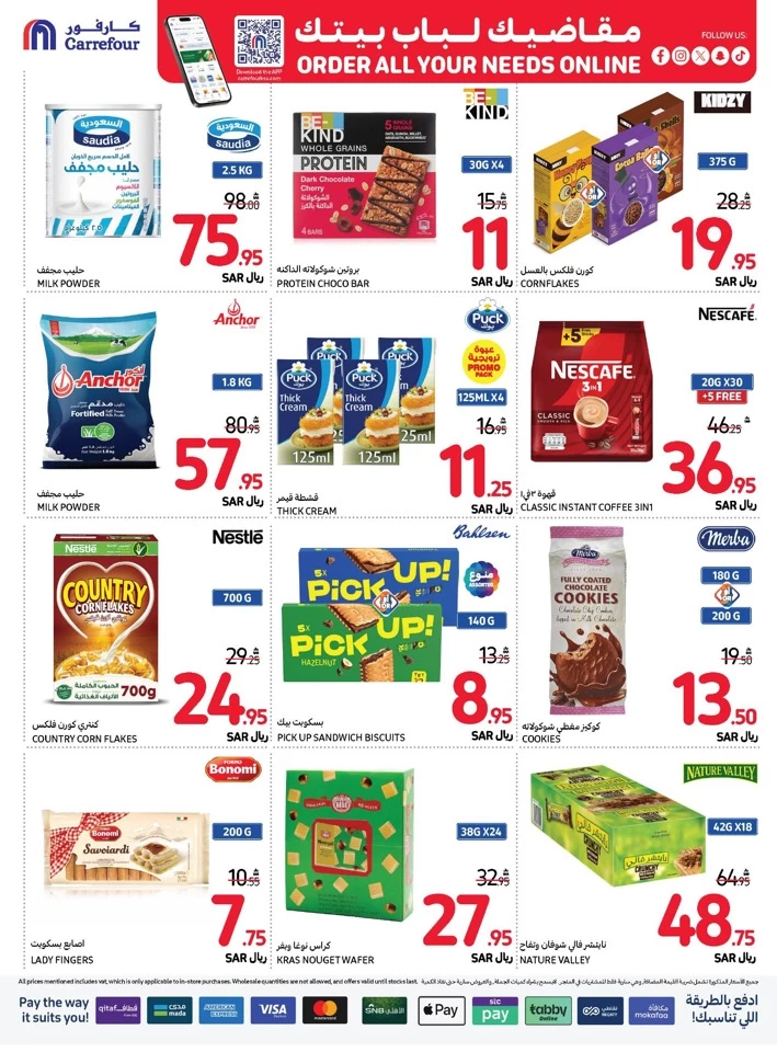 Carrefour Shopping Promotion