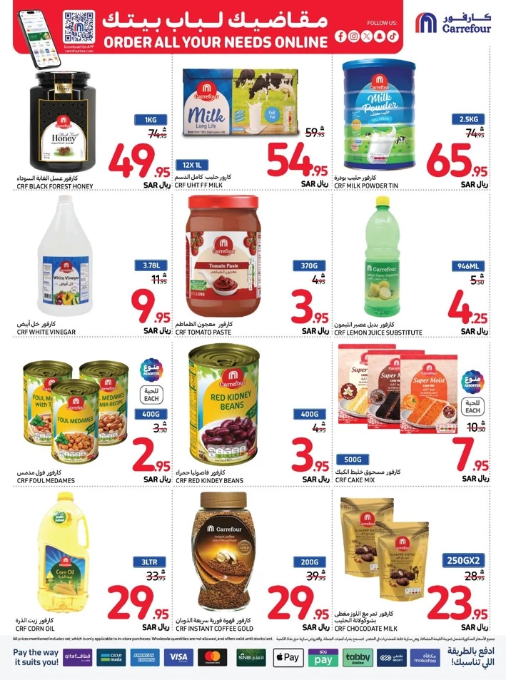 Carrefour Shopping Promotion