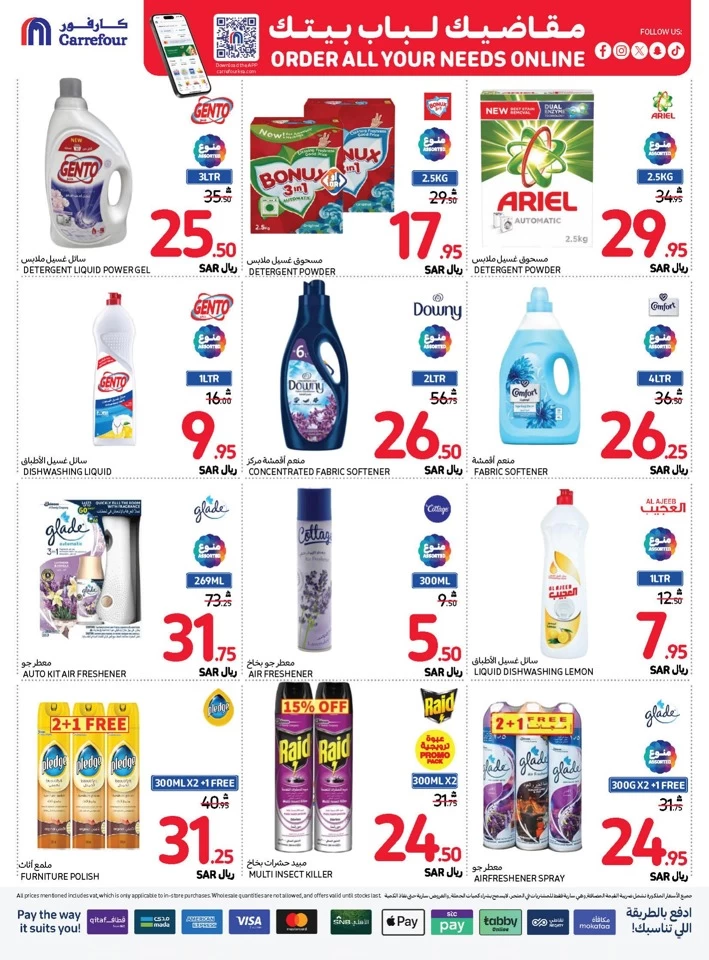 Carrefour Shopping Promotion