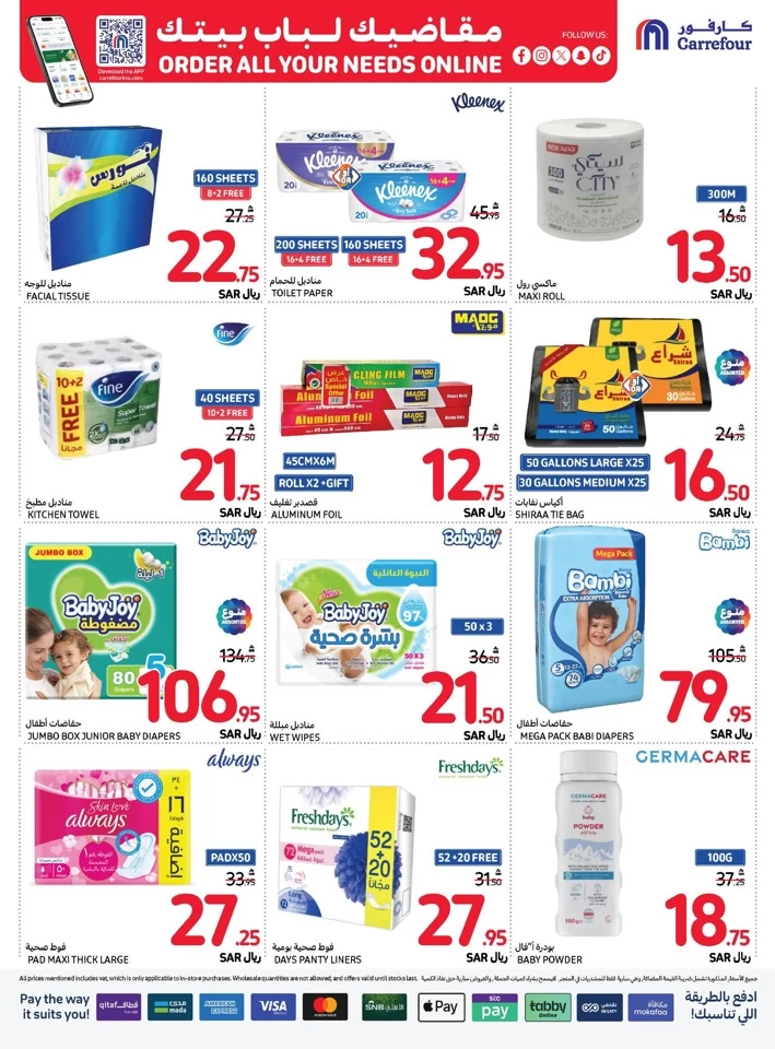 Carrefour Shopping Promotion