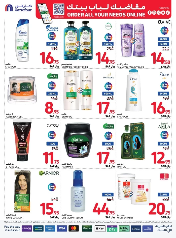 Carrefour Shopping Promotion