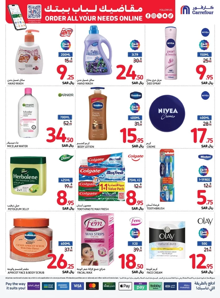 Carrefour Shopping Promotion