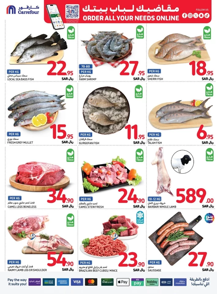 Carrefour Shopping Promotion