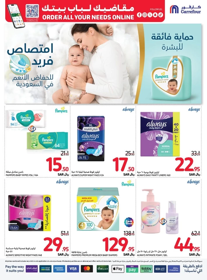 Carrefour Shopping Promotion