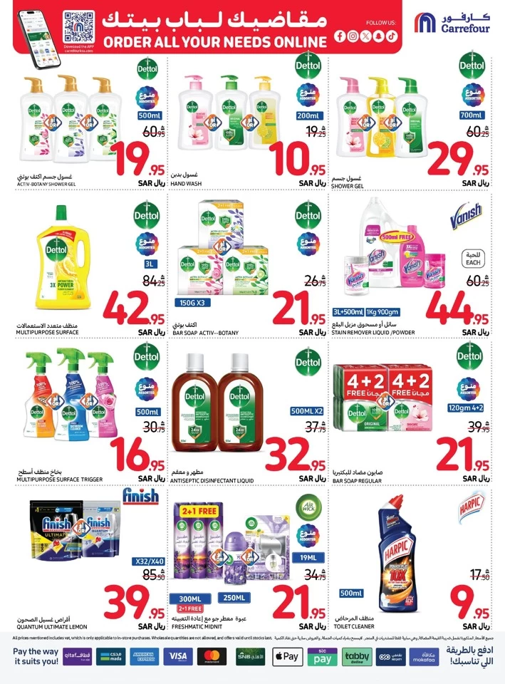 Carrefour Shopping Promotion