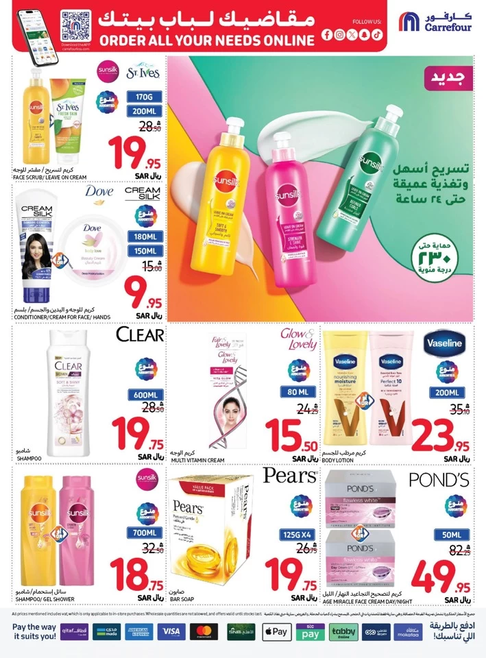 Carrefour Shopping Promotion