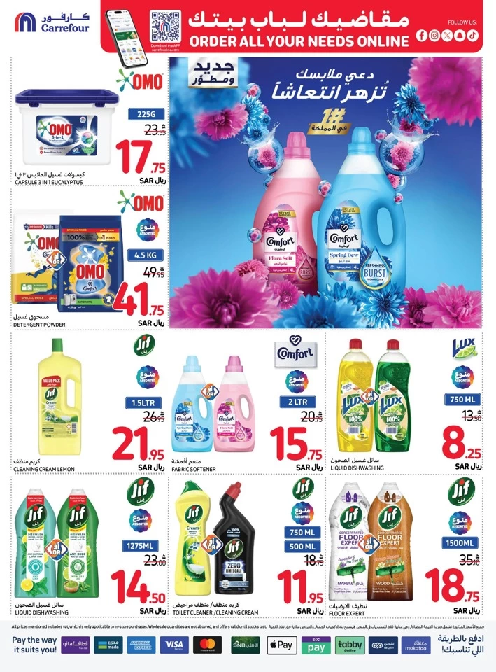 Carrefour Shopping Promotion