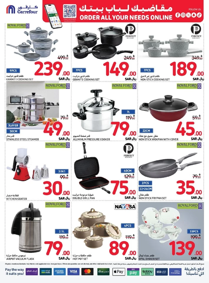 Carrefour Shopping Promotion