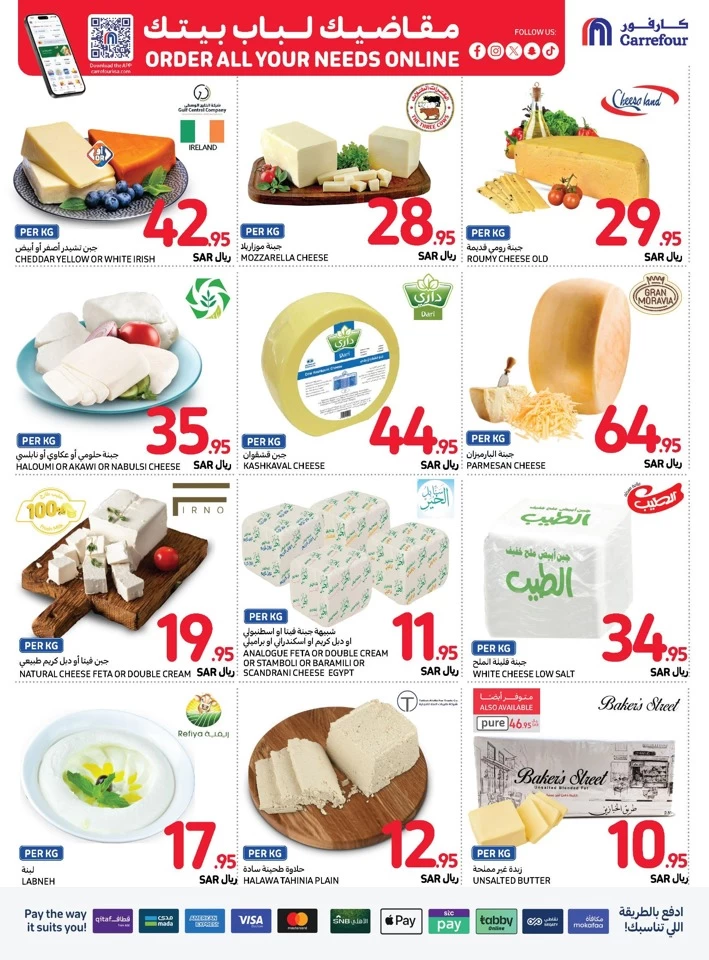 Carrefour Shopping Promotion