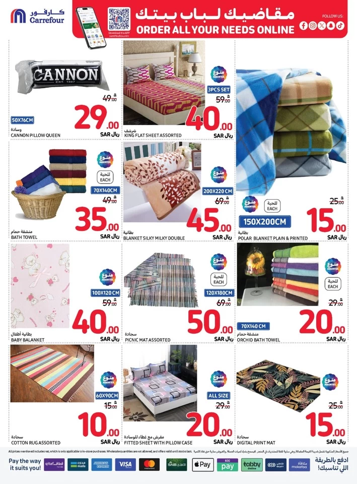 Carrefour Shopping Promotion