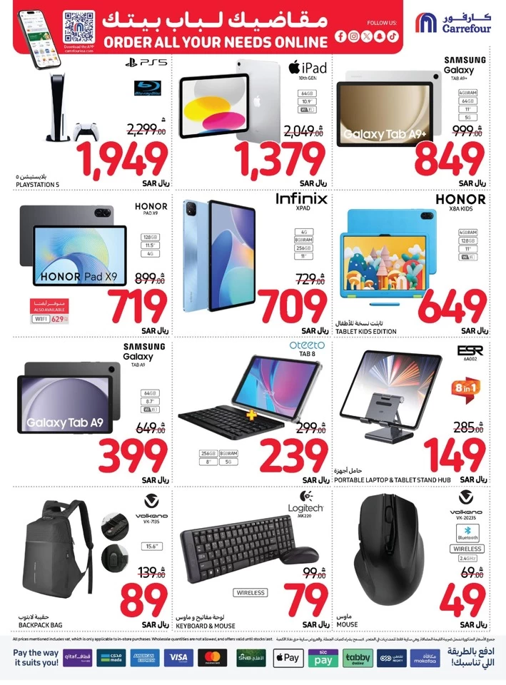 Carrefour Shopping Promotion