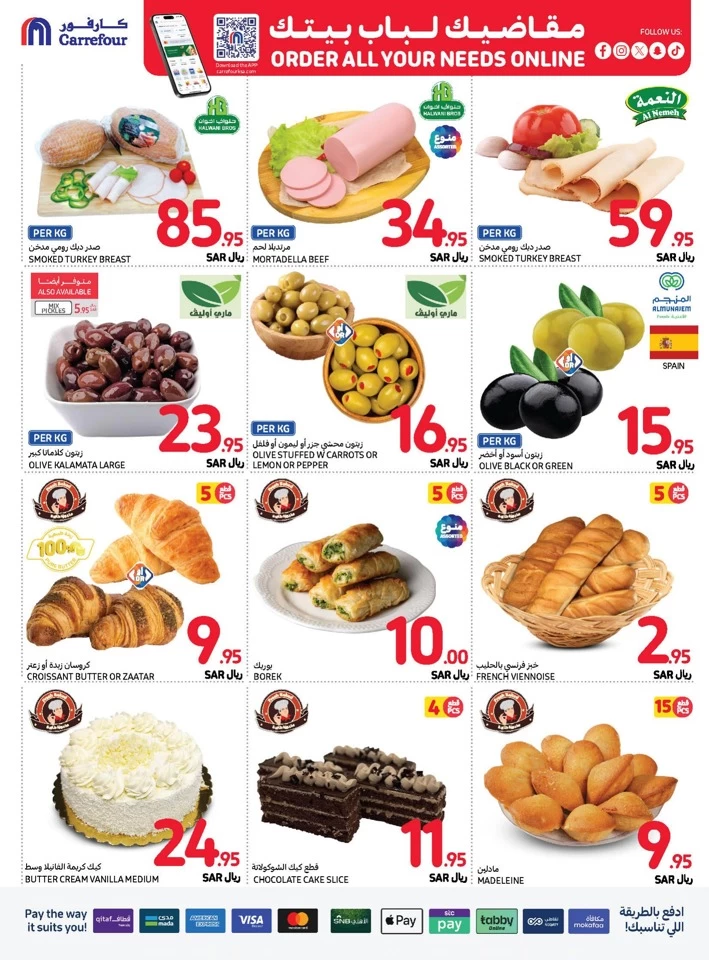 Carrefour Shopping Promotion