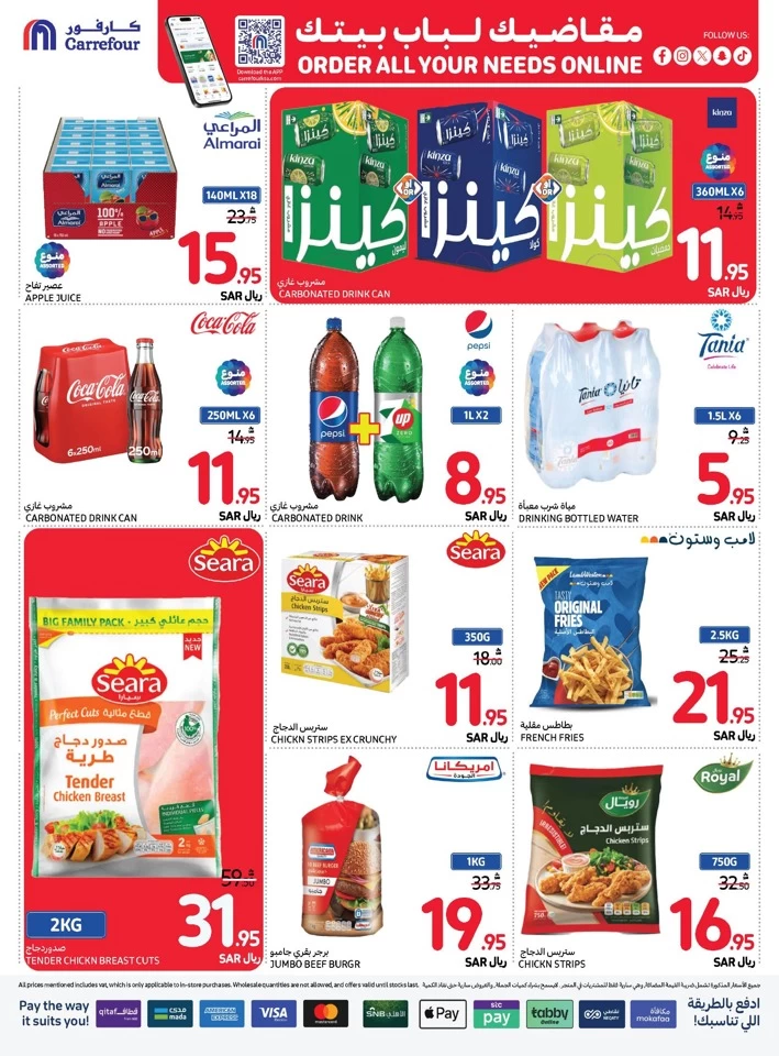 Carrefour Shopping Promotion