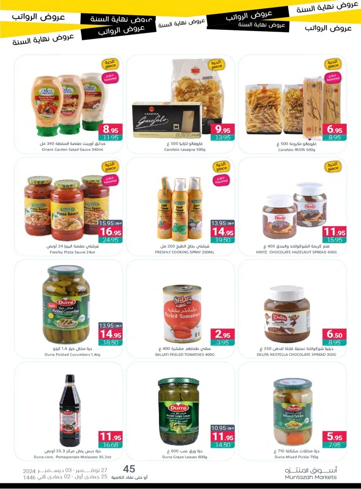 Muntazah Markets Year End Deals