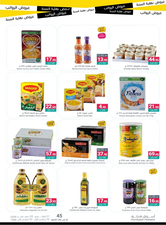 Muntazah Markets Year End Deals