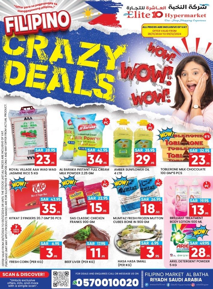 Elite10 Hypermarket Crazy Deals