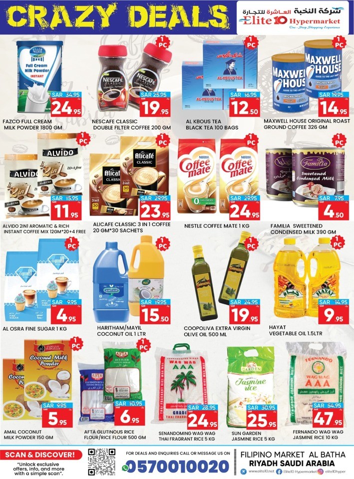 Elite10 Hypermarket Crazy Deals