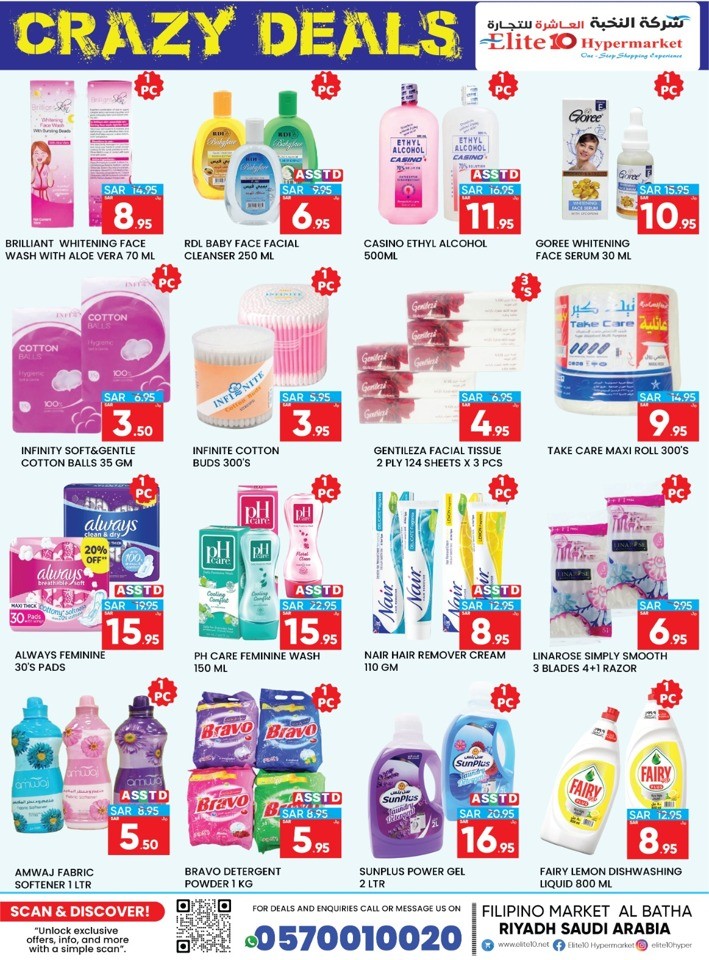 Elite10 Hypermarket Crazy Deals