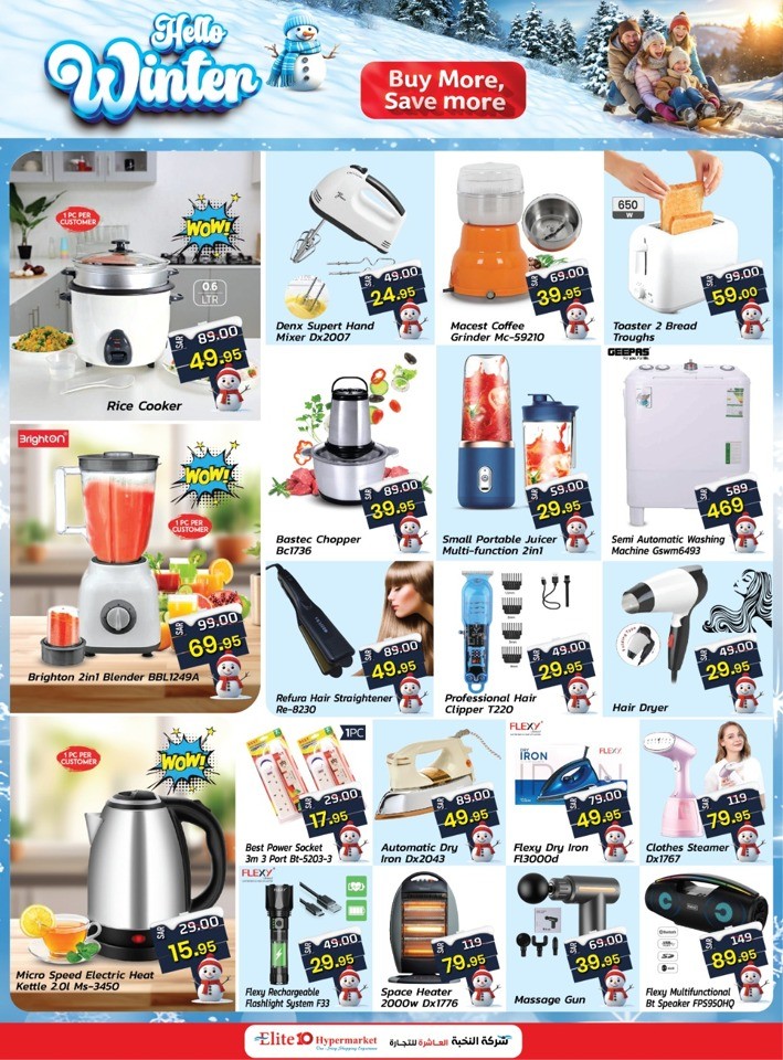 Elite10 Hypermarket Crazy Deals