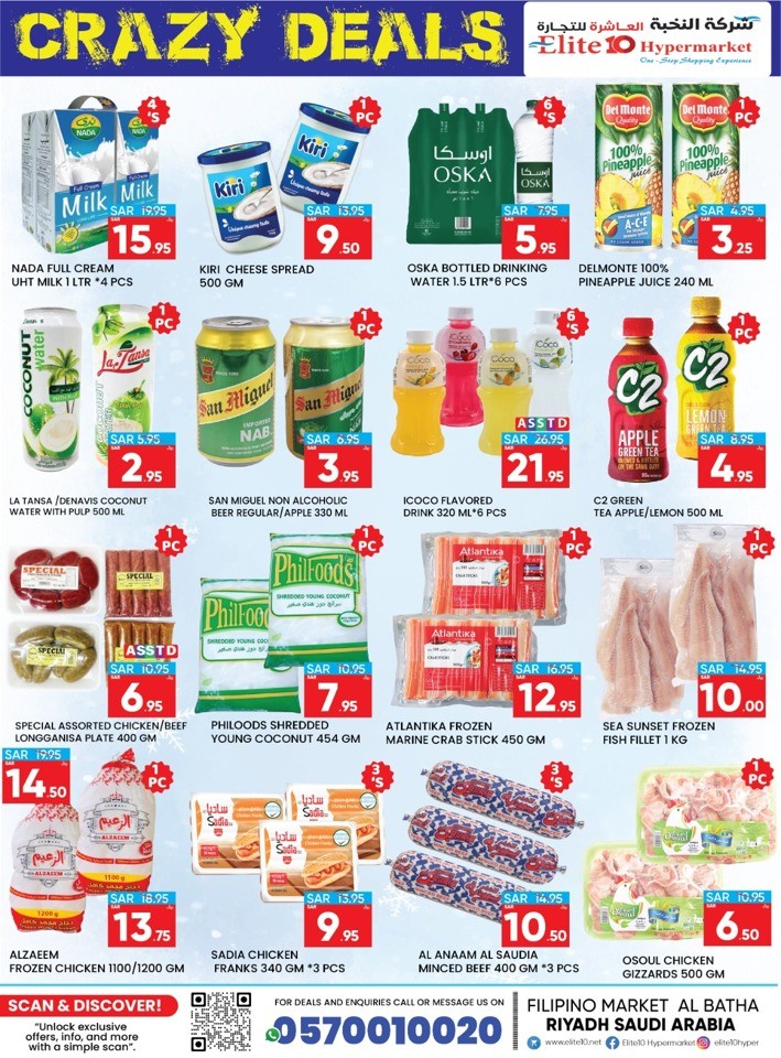 Elite10 Hypermarket Crazy Deals