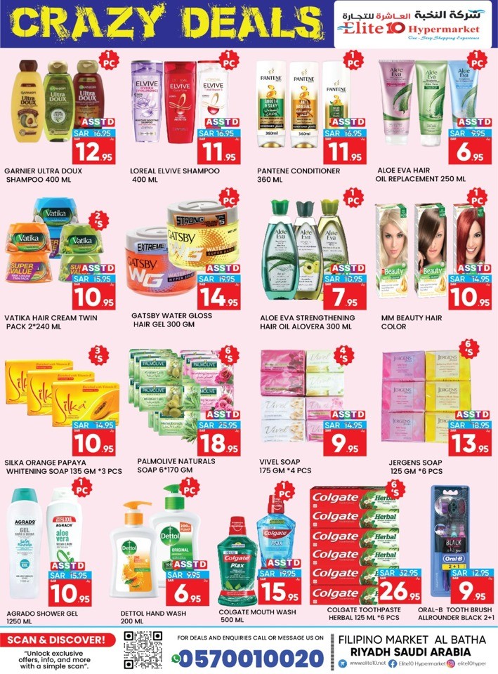 Elite10 Hypermarket Crazy Deals