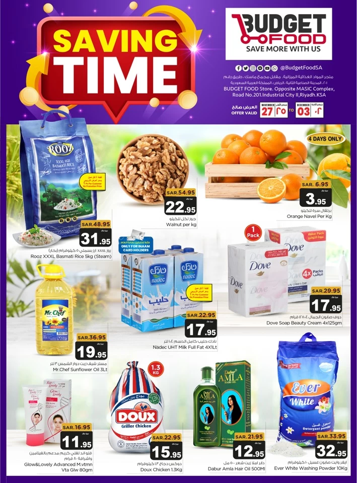 Budget Food Saving Time Deals