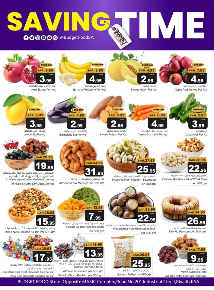 Budget Food Saving Time Deals