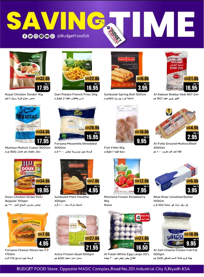 Budget Food Saving Time Deals