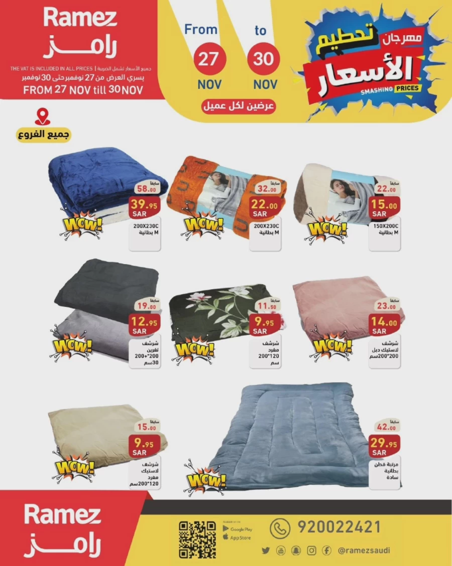 Ramez Smashing Prices Offer