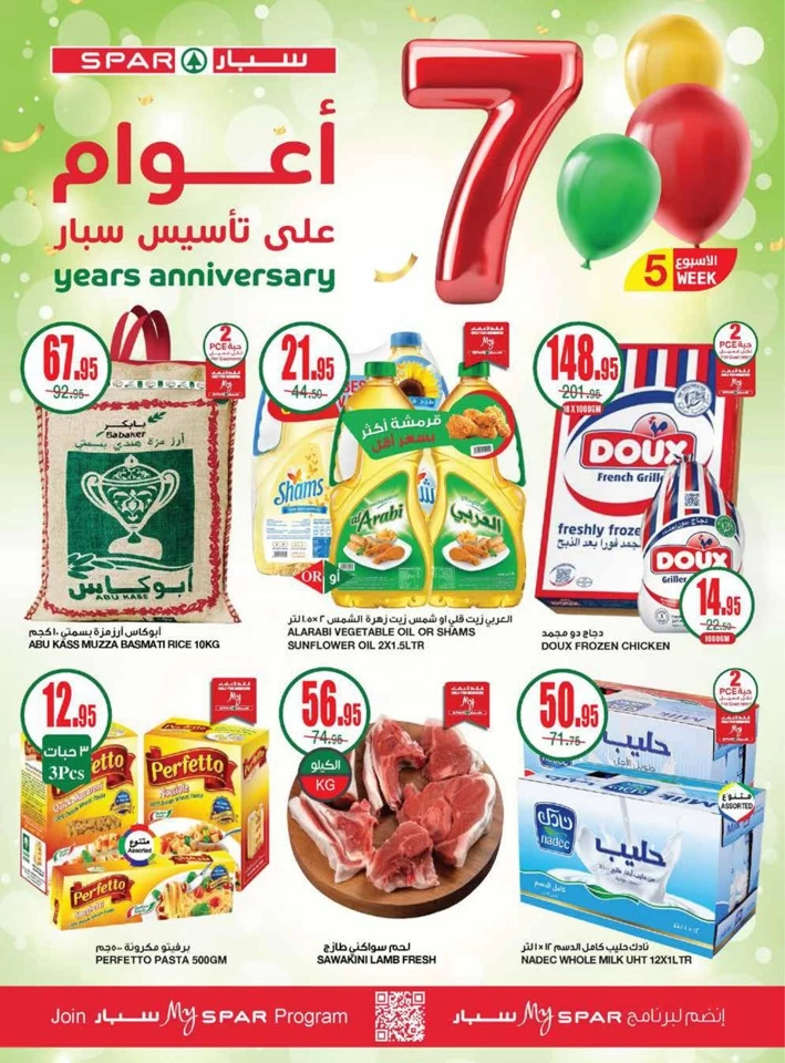 Spar 7 Years Anniversary Offer