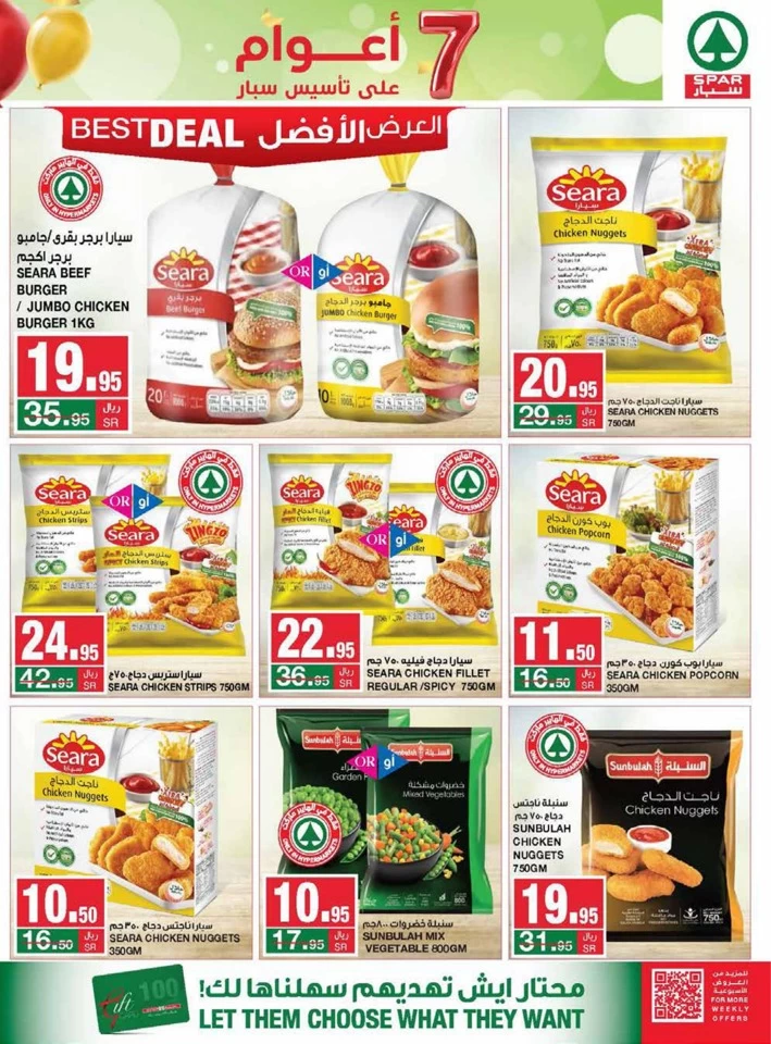 Spar 7 Years Anniversary Offer