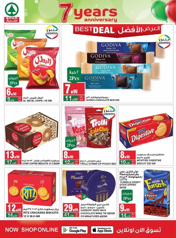 Spar 7 Years Anniversary Offer