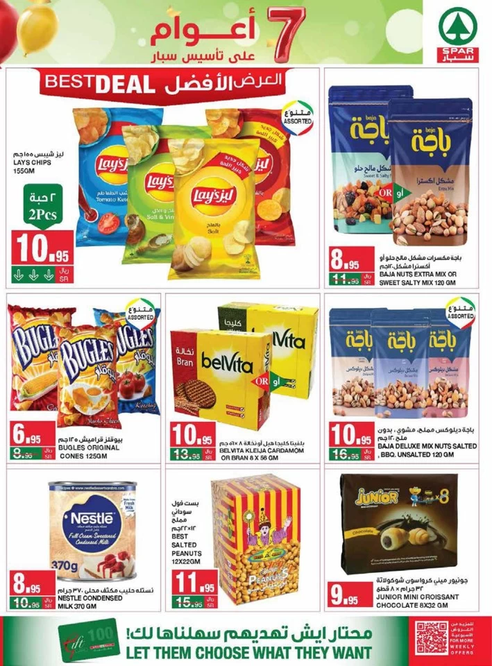 Spar 7 Years Anniversary Offer