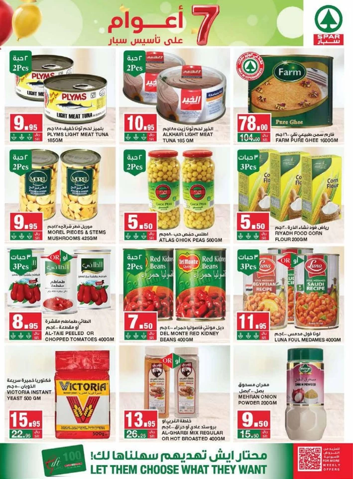 Spar 7 Years Anniversary Offer