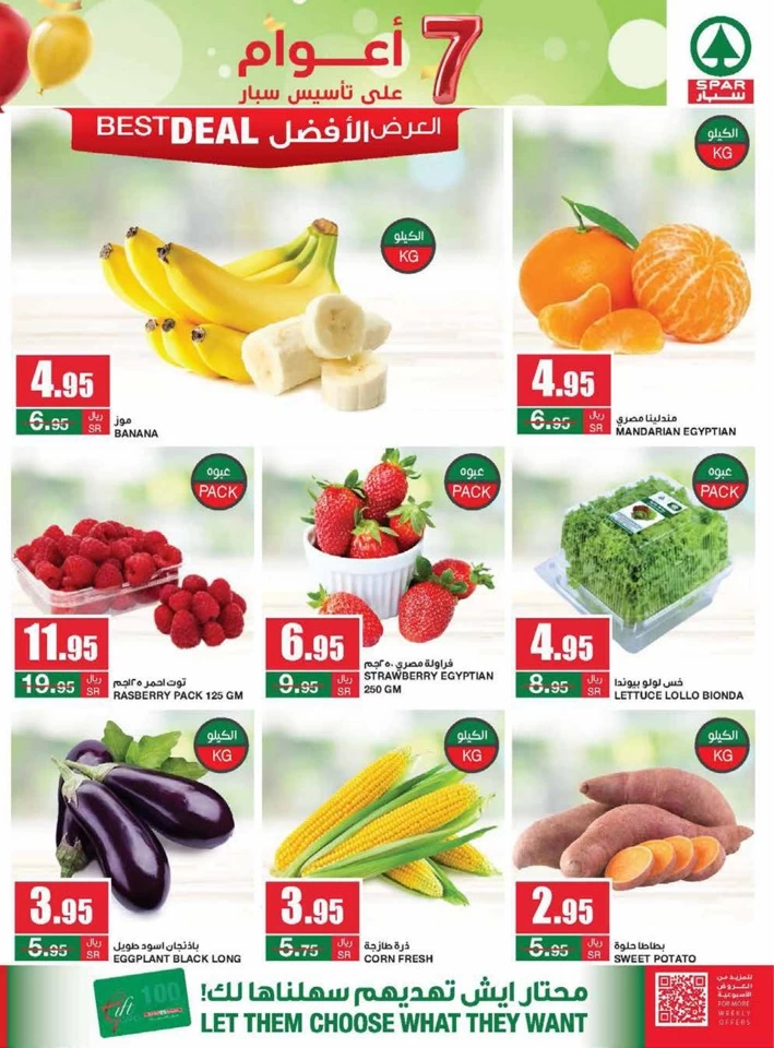 Spar 7 Years Anniversary Offer