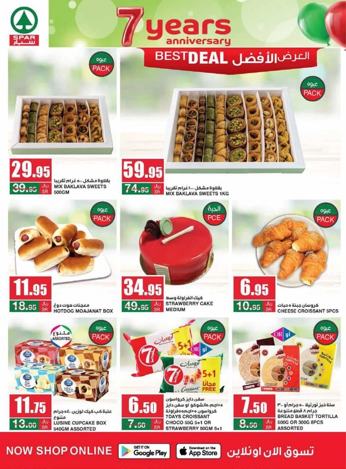 Spar 7 Years Anniversary Offer