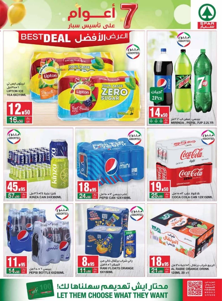 Spar 7 Years Anniversary Offer