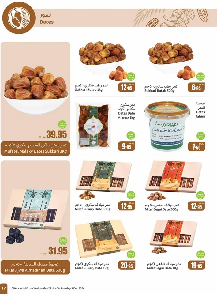 Othaim Markets Super Sale