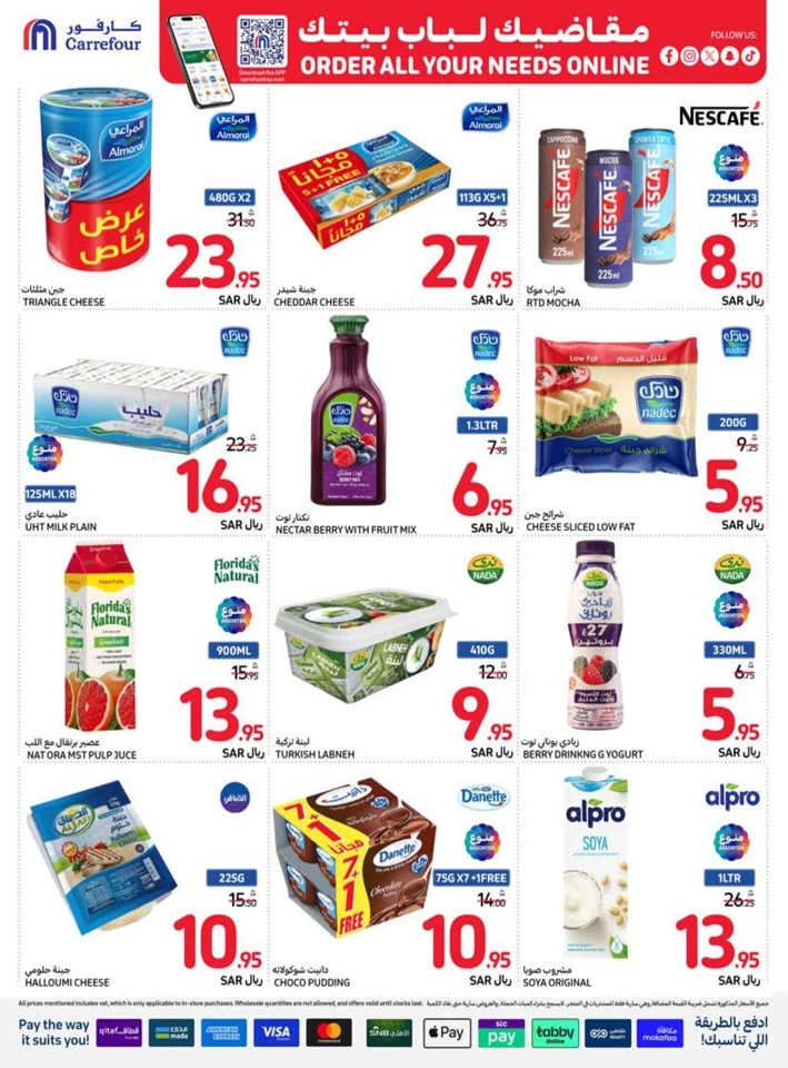 Carrefour Super Shopping Offer