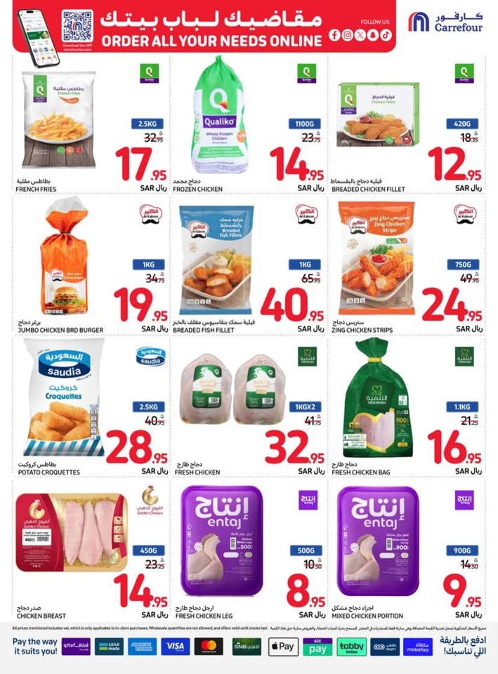 Carrefour Super Shopping Offer