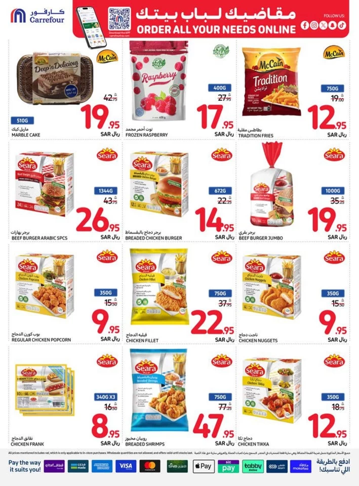 Carrefour Super Shopping Offer