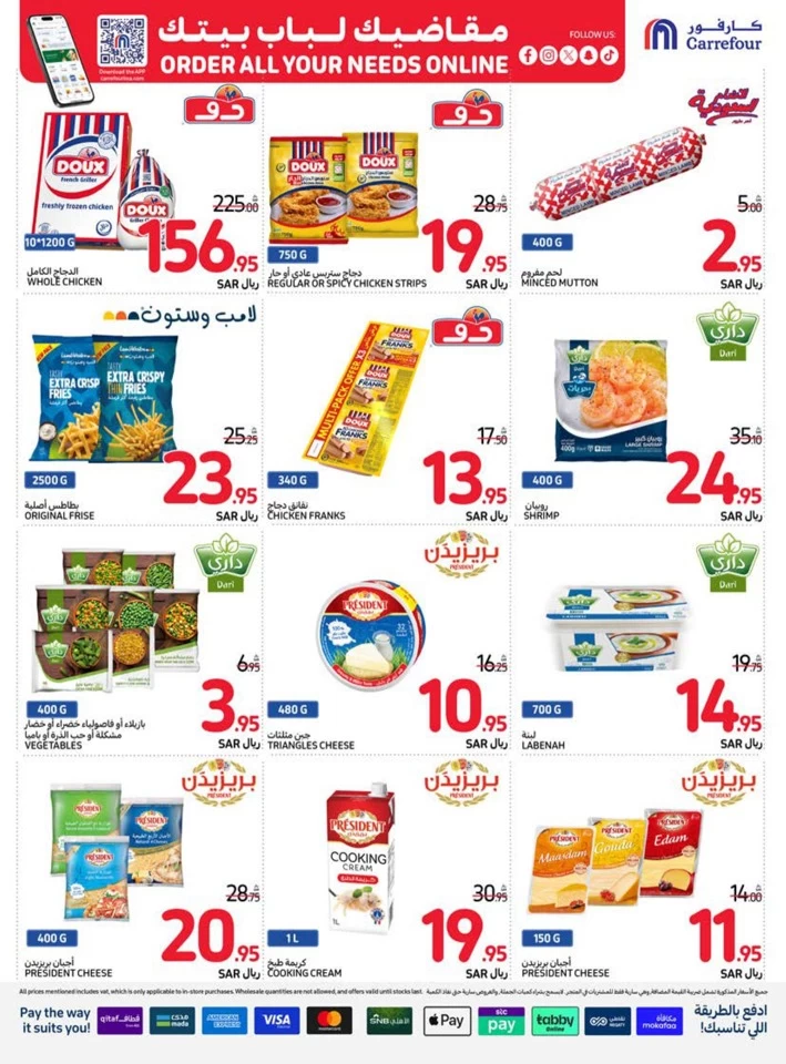 Carrefour Super Shopping Offer