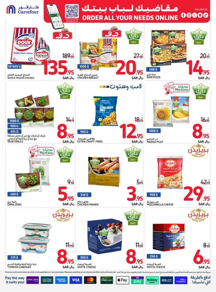 Carrefour Super Shopping Offer