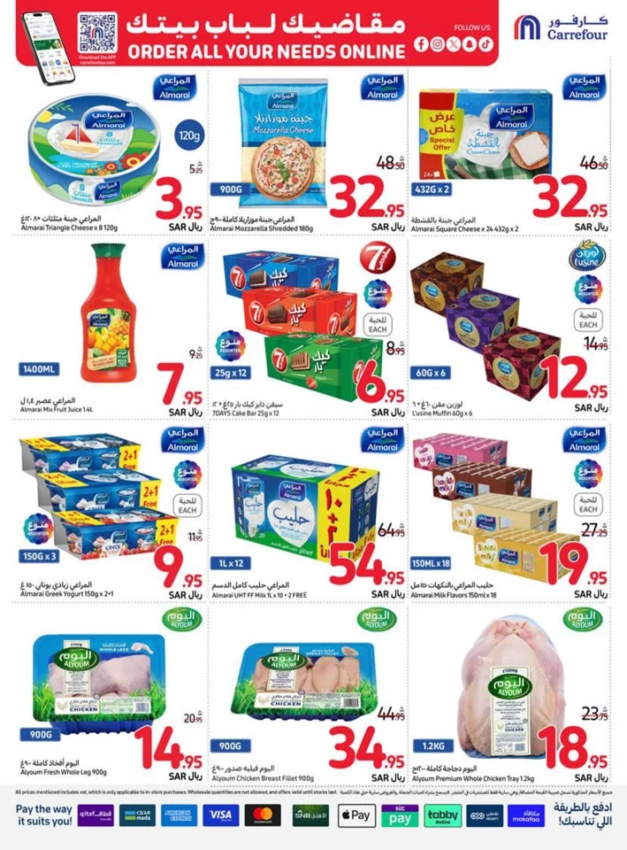 Carrefour Super Shopping Offer