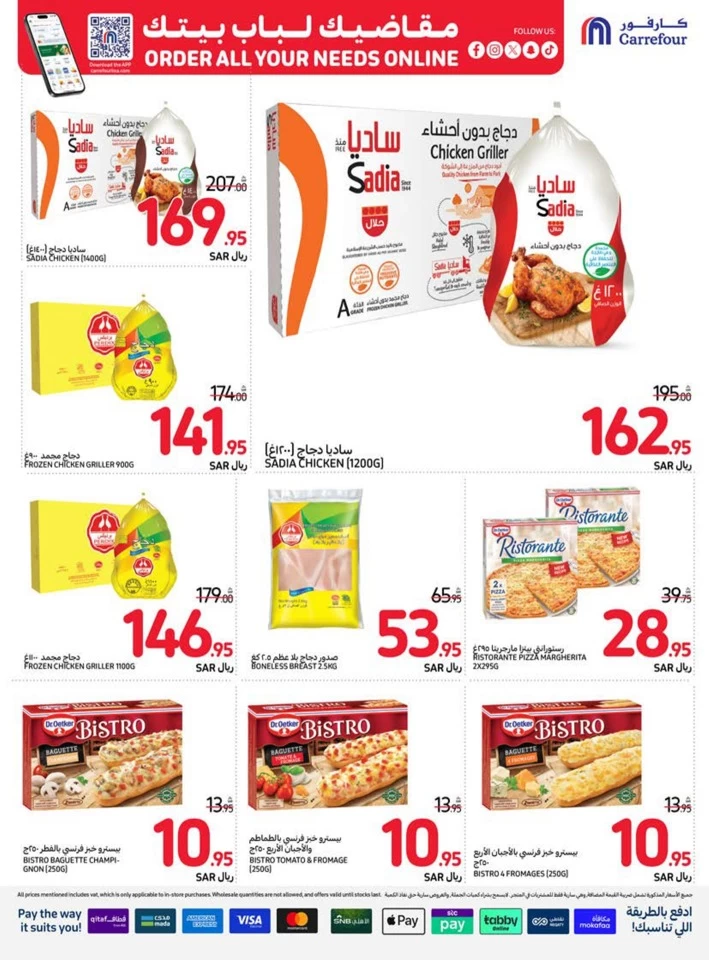 Carrefour Super Shopping Offer