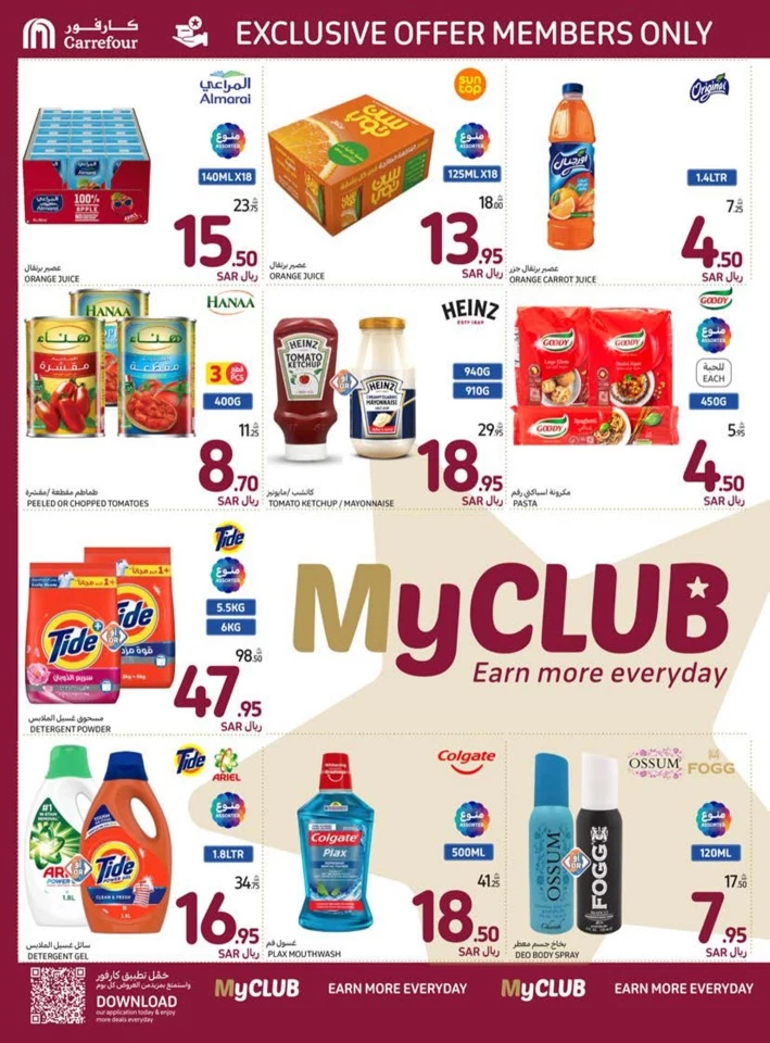 Carrefour Super Shopping Offer