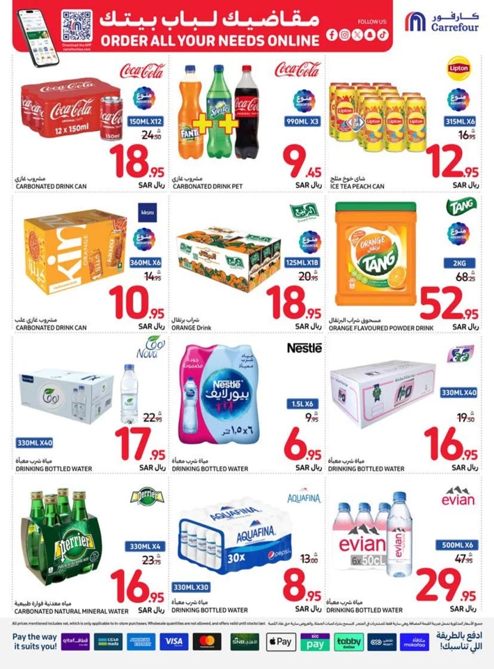 Carrefour Super Shopping Offer